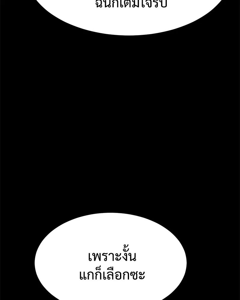 หน้า 110