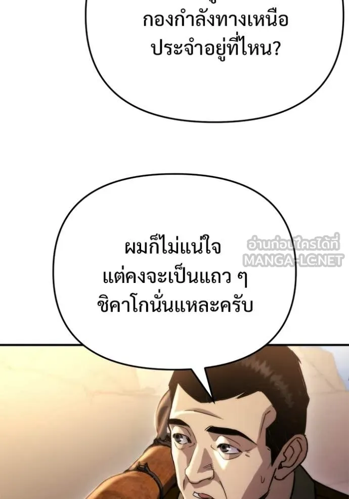 หน้า 93