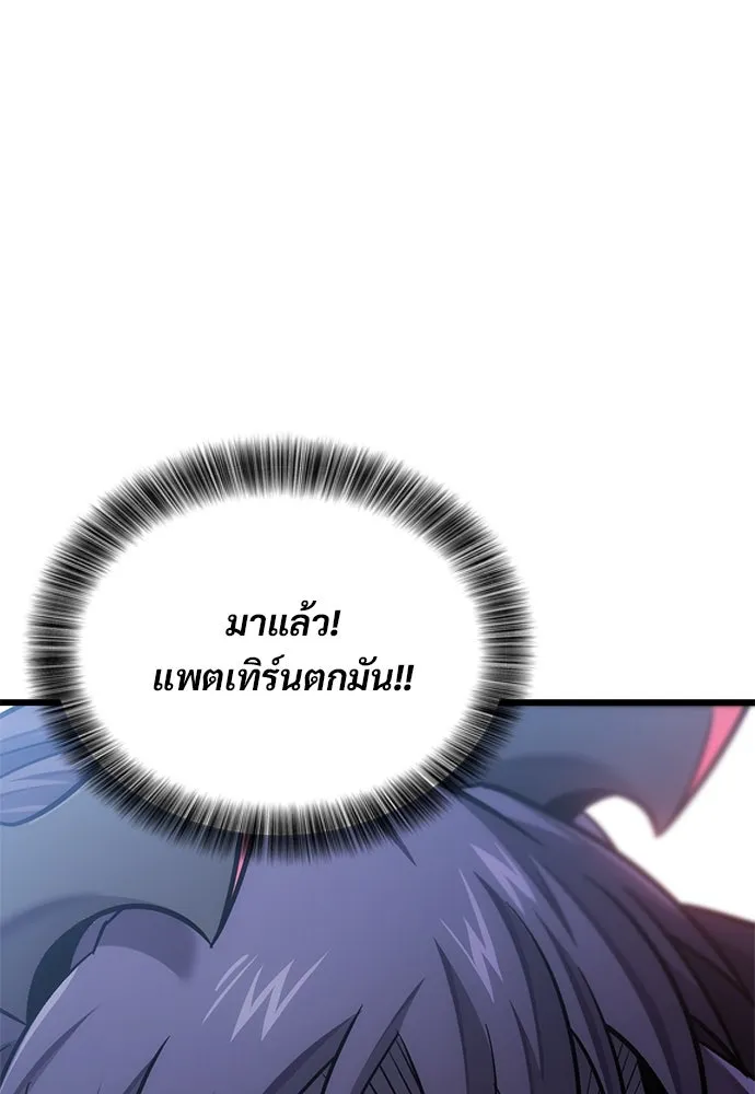 หน้า 146