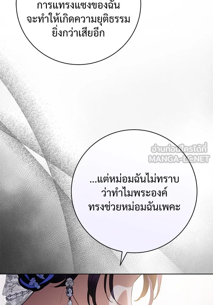 หน้า 75