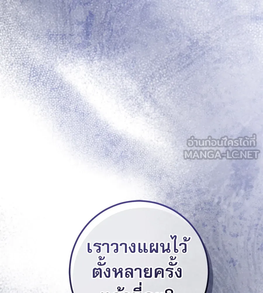 หน้า 120