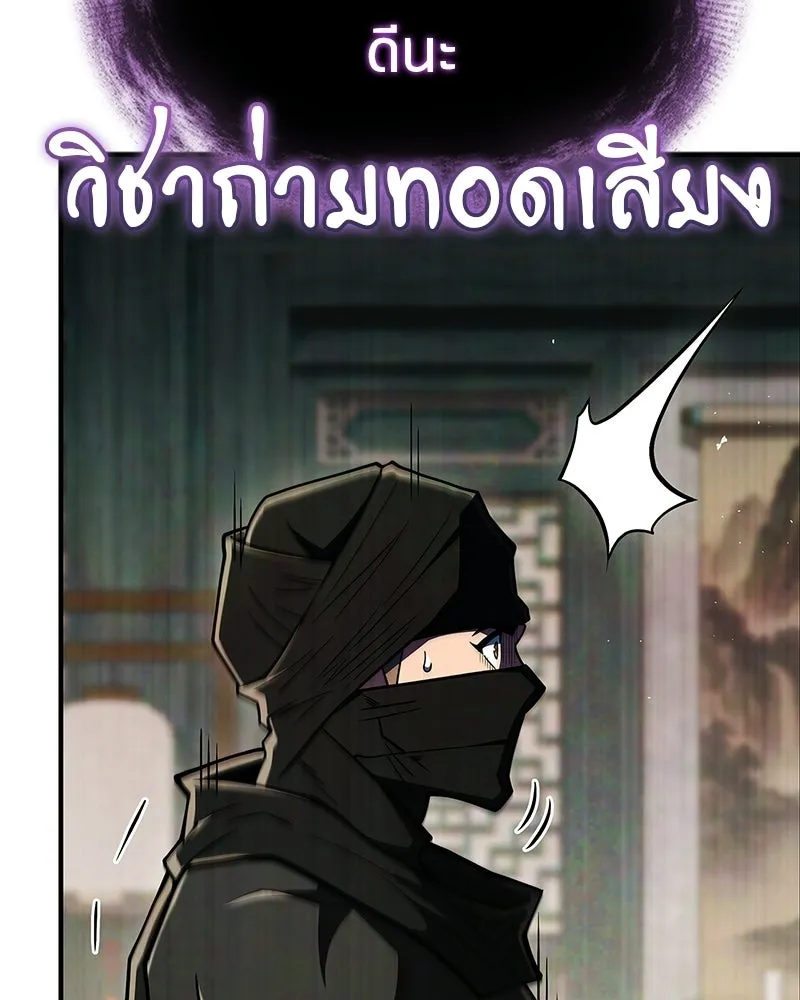 หน้า 178