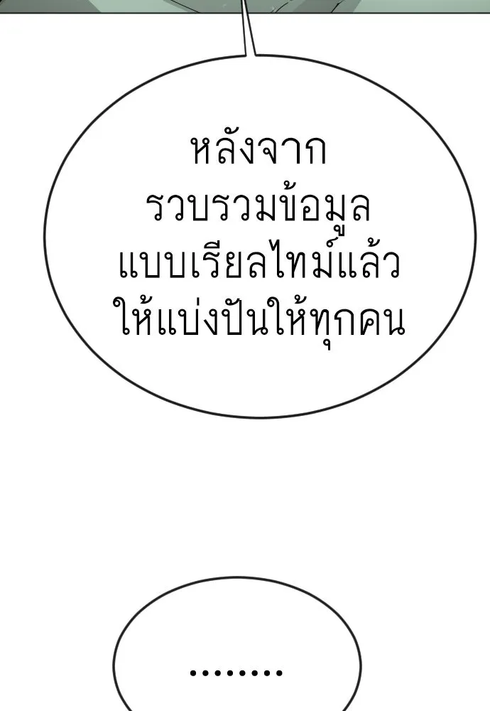 หน้า 164