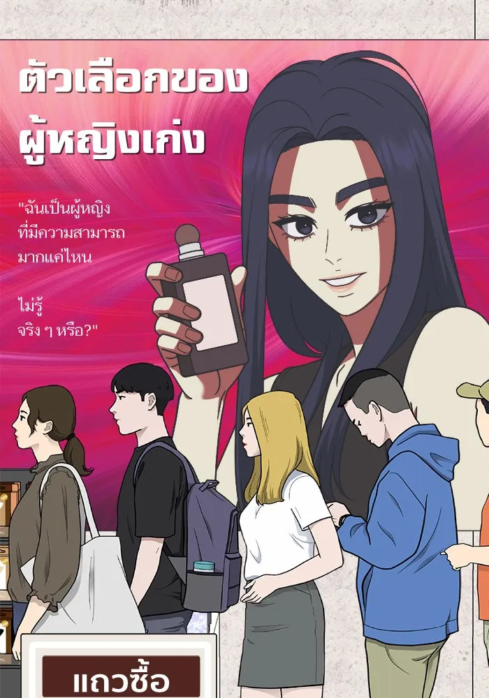 หน้า 131