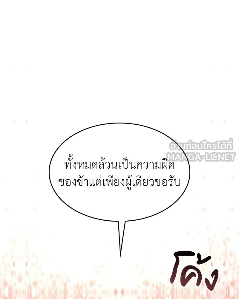 หน้า 144