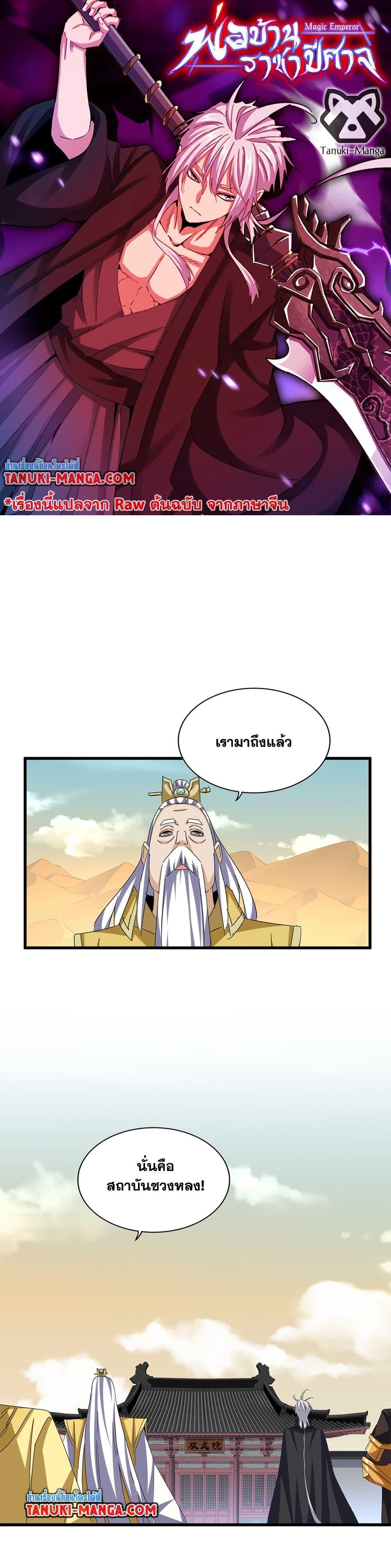 หน้า 1