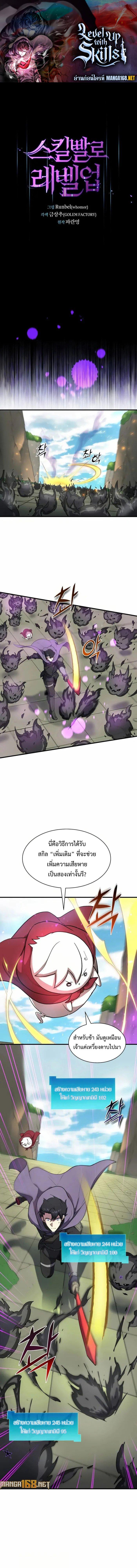 หน้า 1