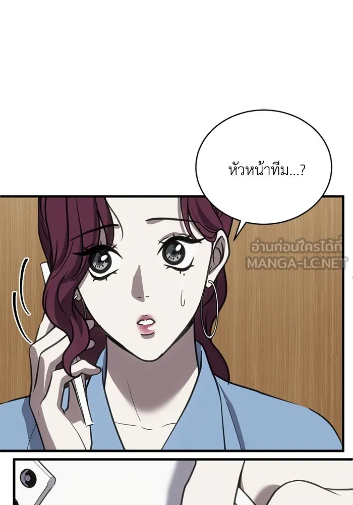 หน้า 81