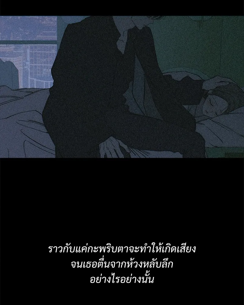 หน้า 103