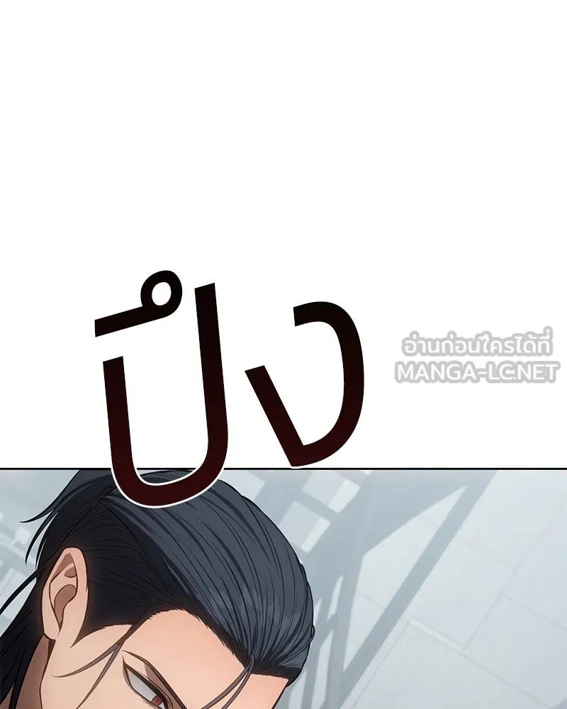 หน้า 255