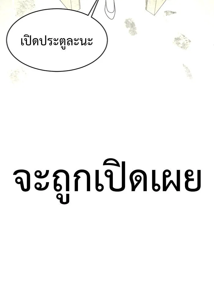 หน้า 146
