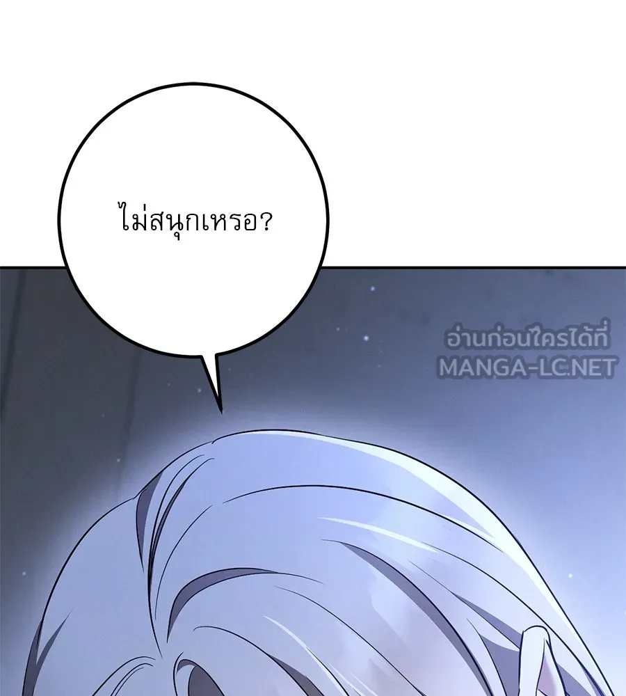 หน้า 93