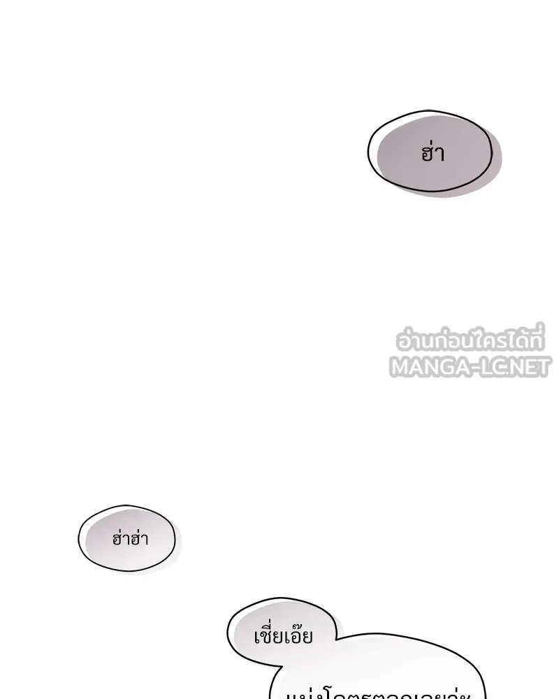 หน้า 99