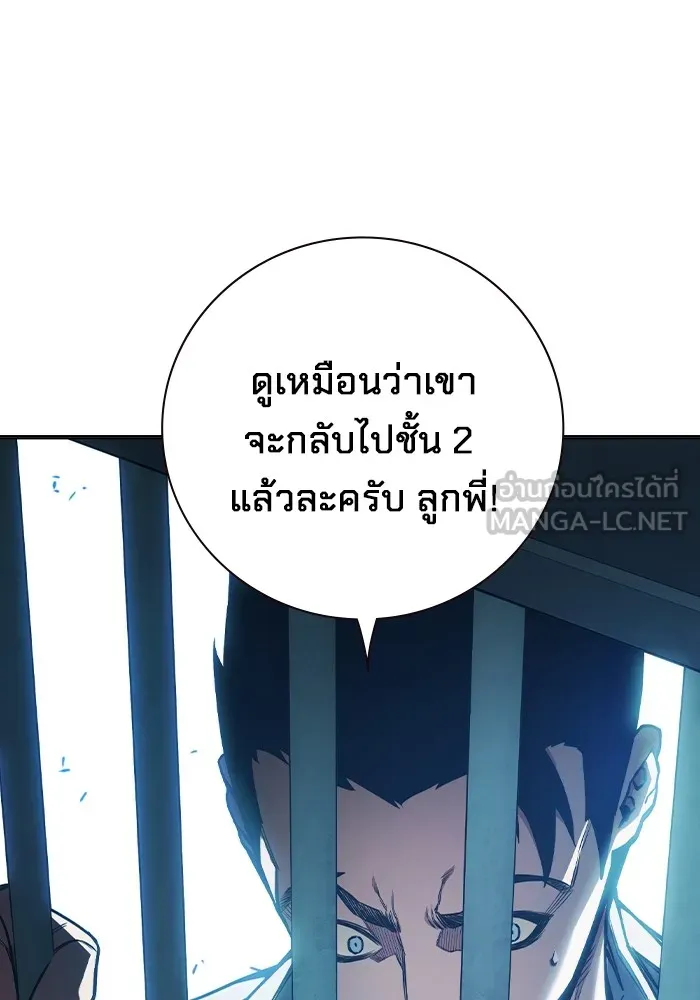 หน้า 105