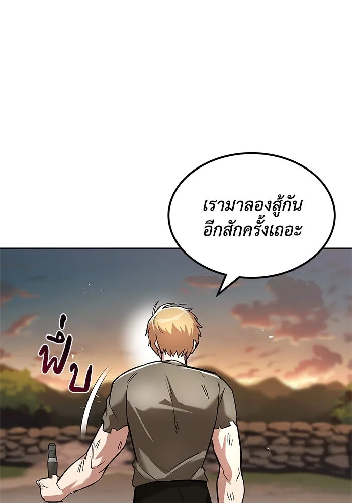 หน้า 119