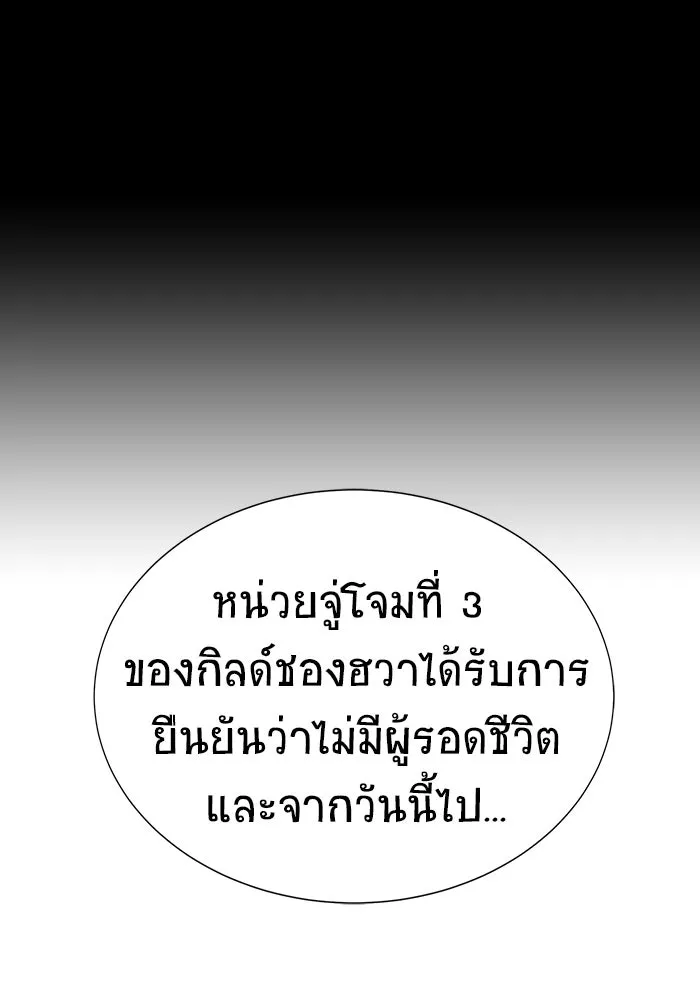 หน้า 110