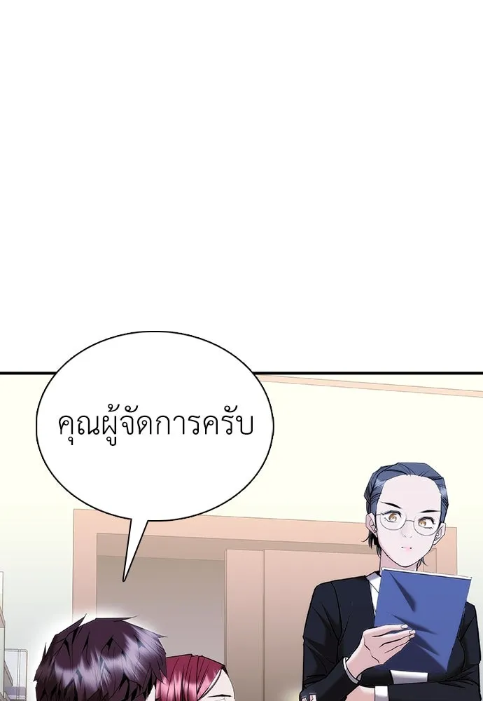 หน้า 148