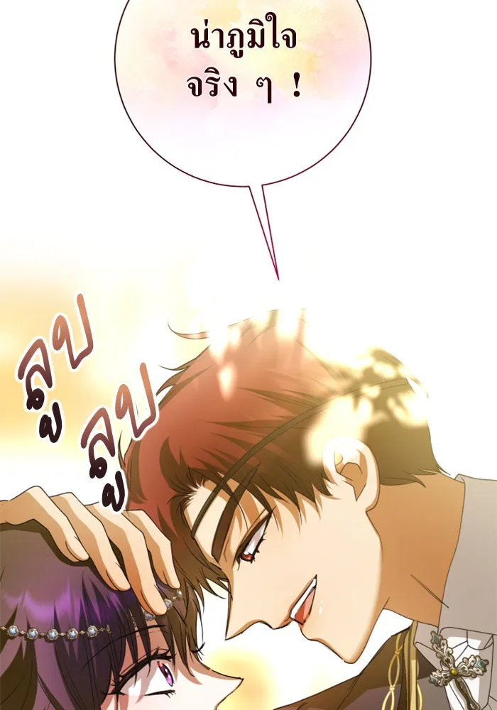 หน้า 77