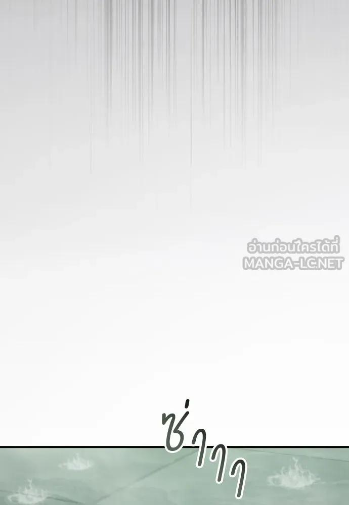 หน้า 120