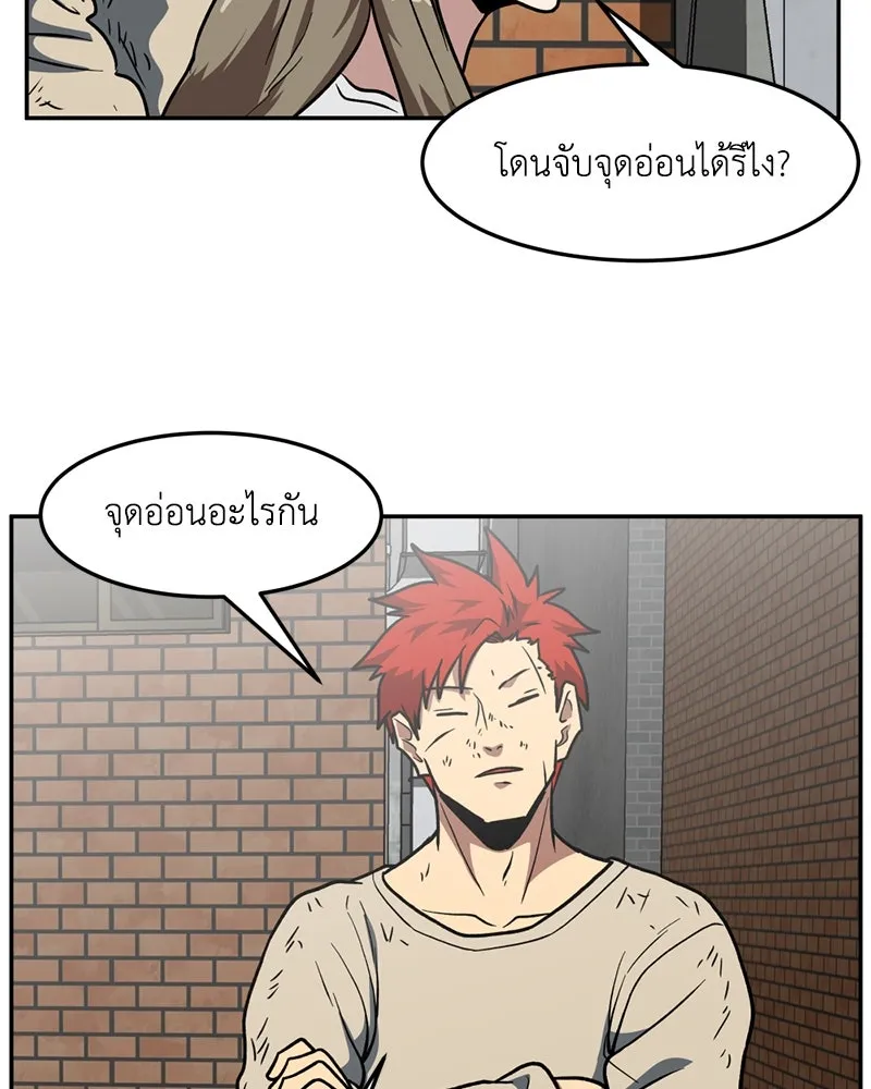 หน้า 65