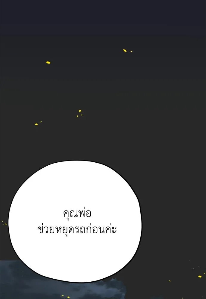 หน้า 125
