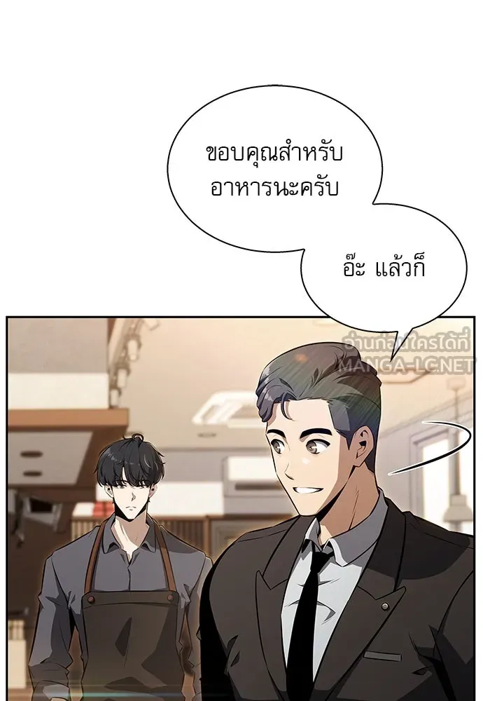 หน้า 150