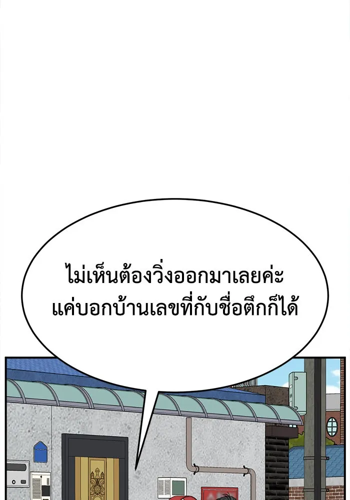 หน้า 110