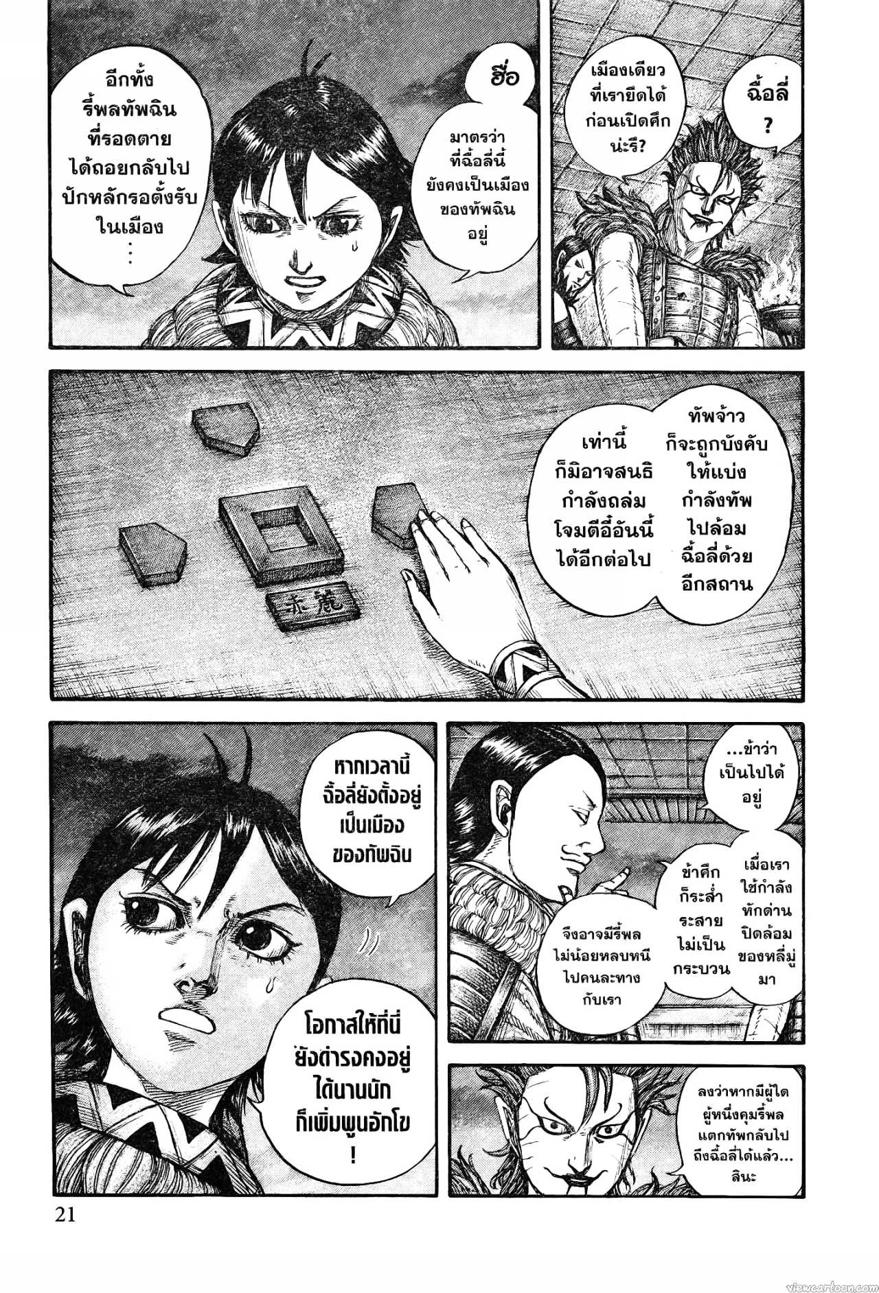 หน้า 13