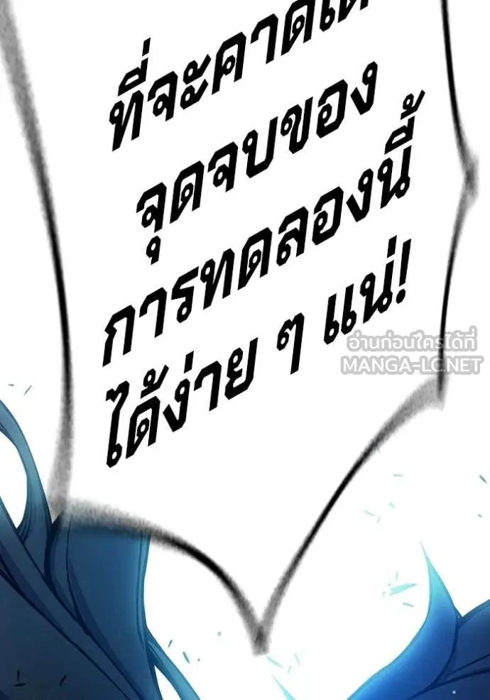หน้า 240