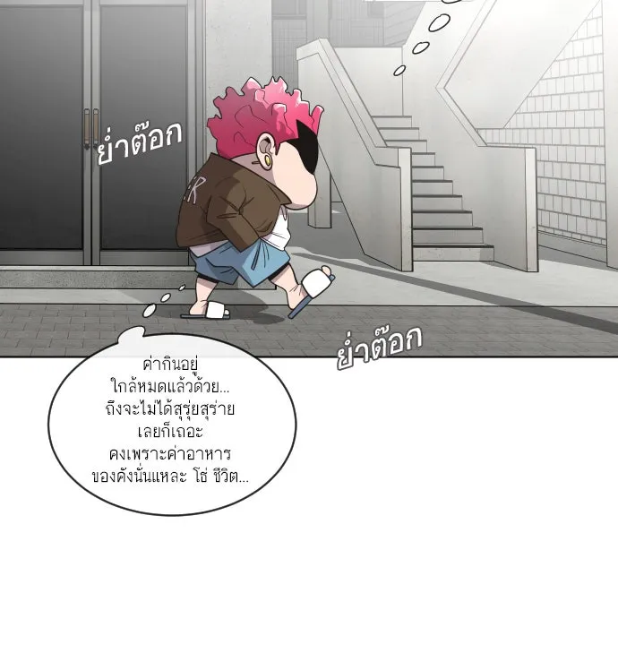 หน้า 28