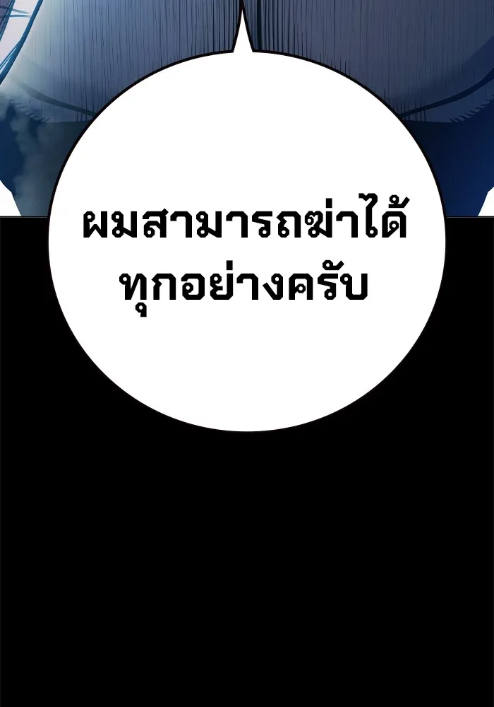 หน้า 214