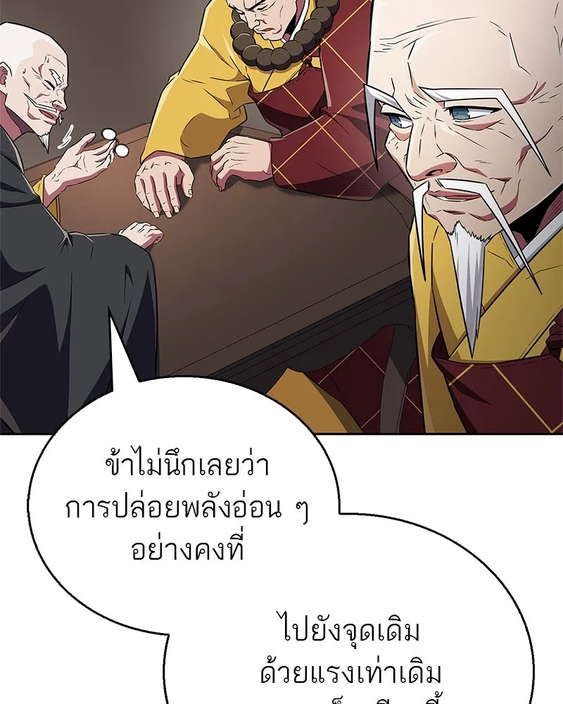 หน้า 86