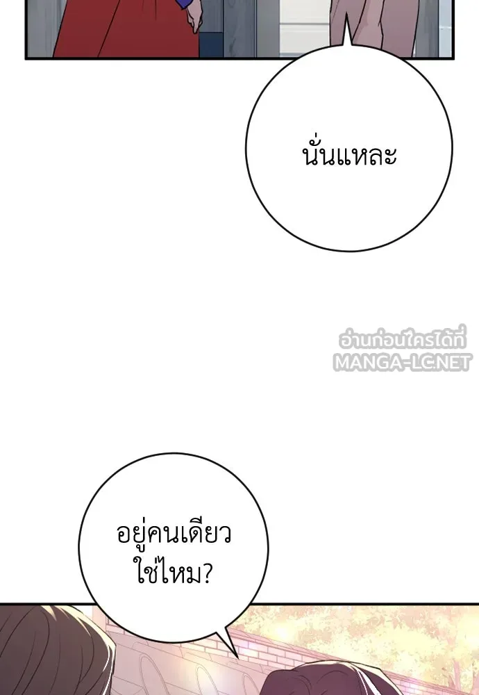 หน้า 111