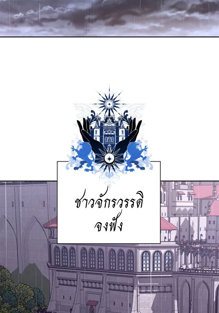 หน้า 106