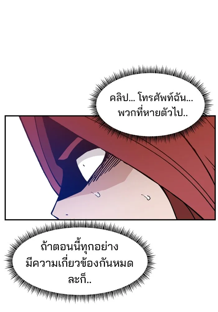 หน้า 92
