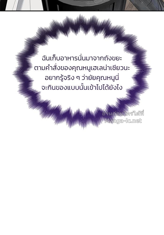 หน้า 87