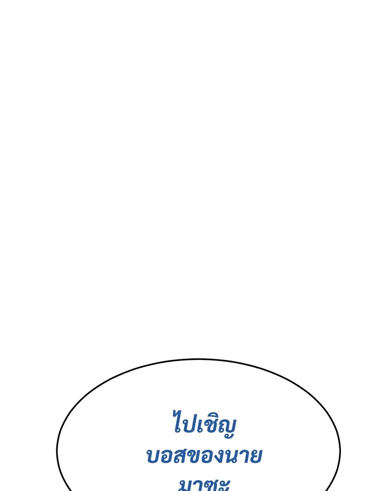 หน้า 131