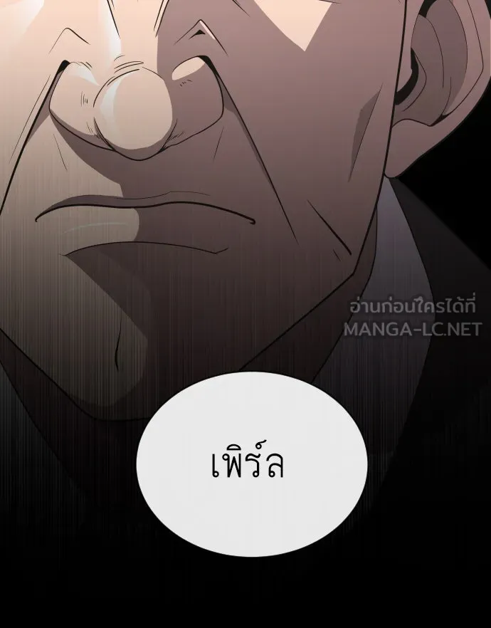 หน้า 99