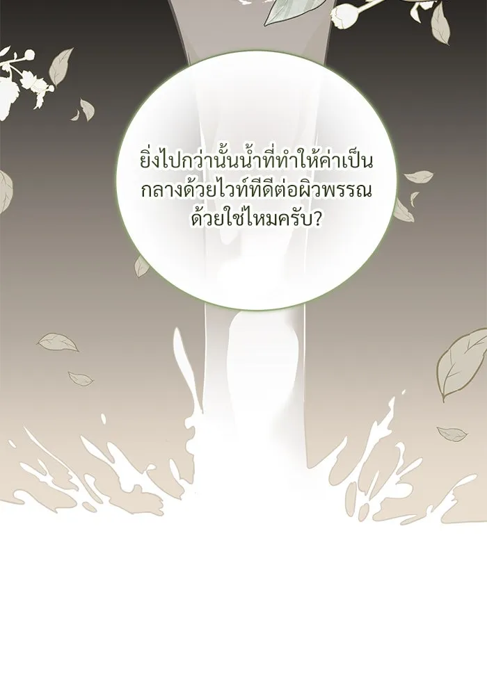 หน้า 94