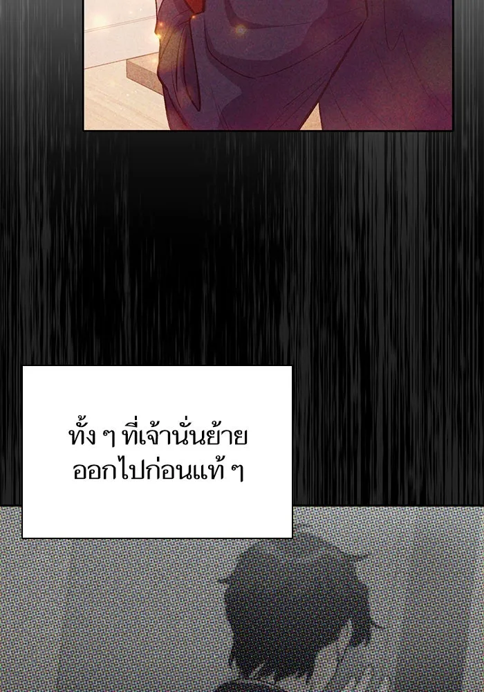 หน้า 103
