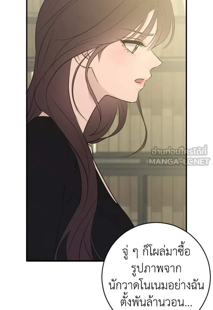 หน้า 108