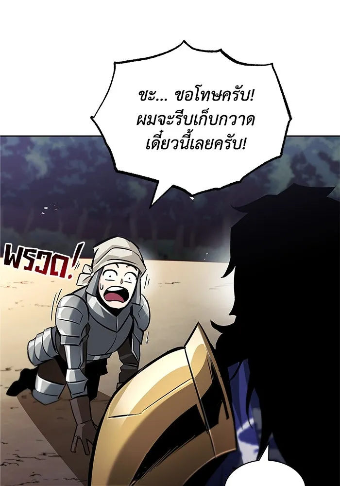 หน้า 106