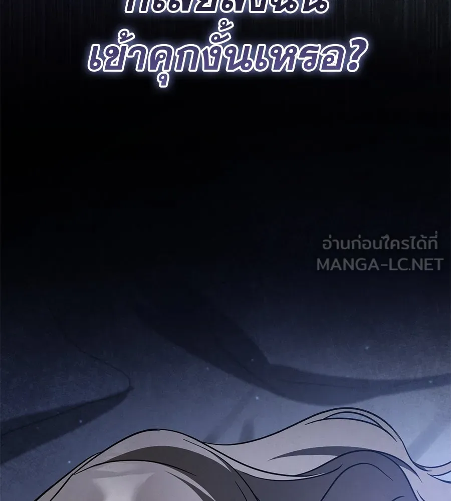 หน้า 99