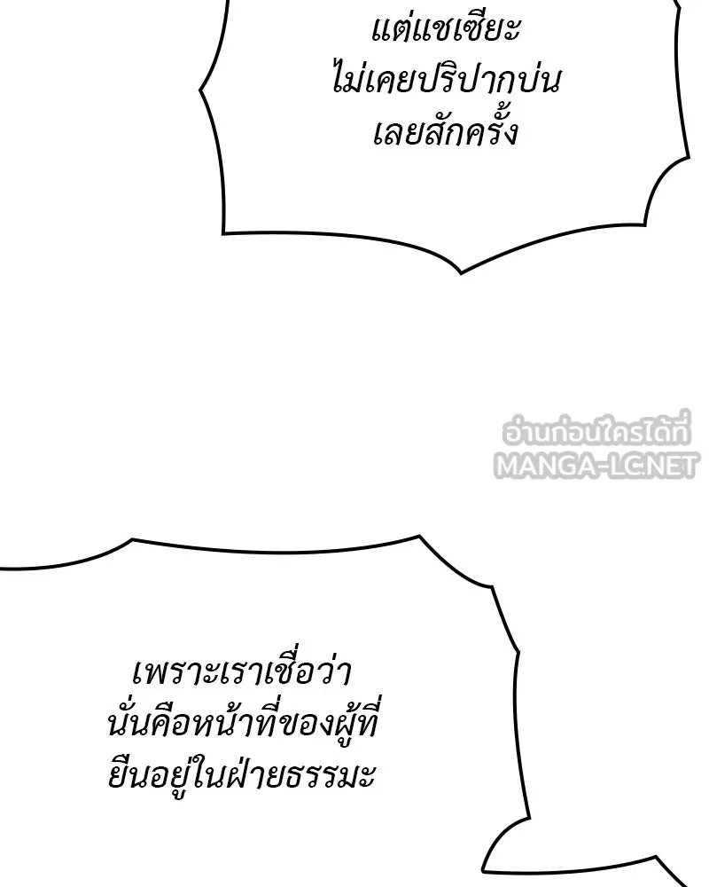 หน้า 180
