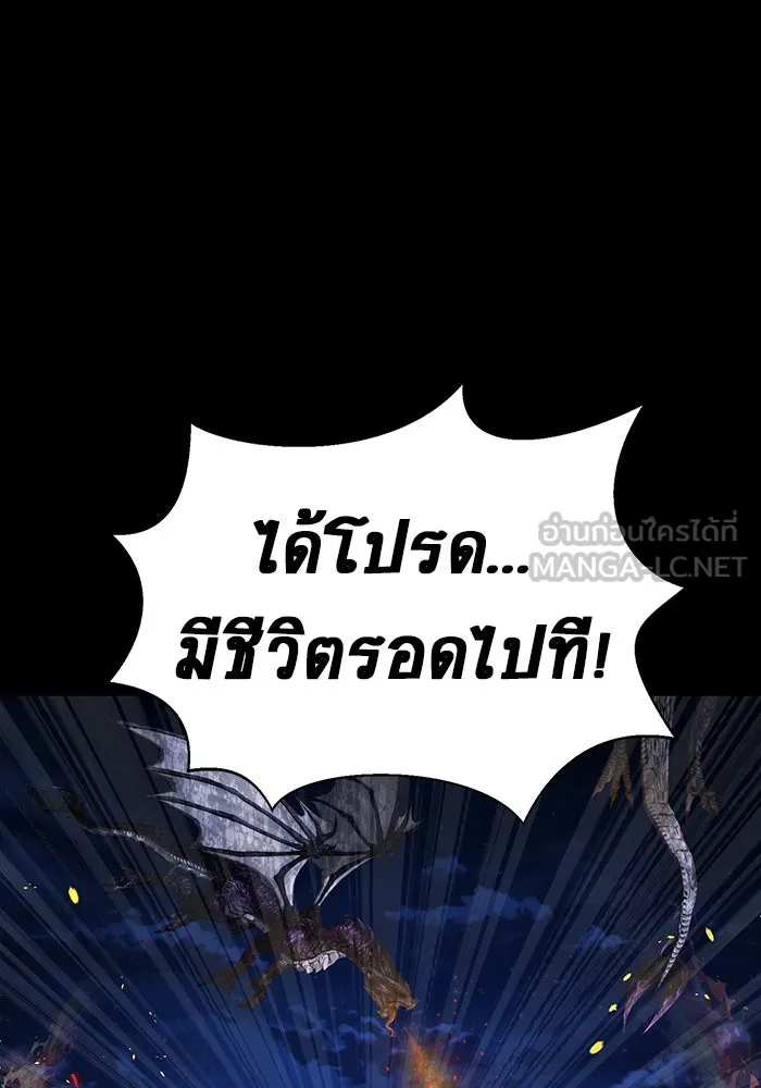 หน้า 240