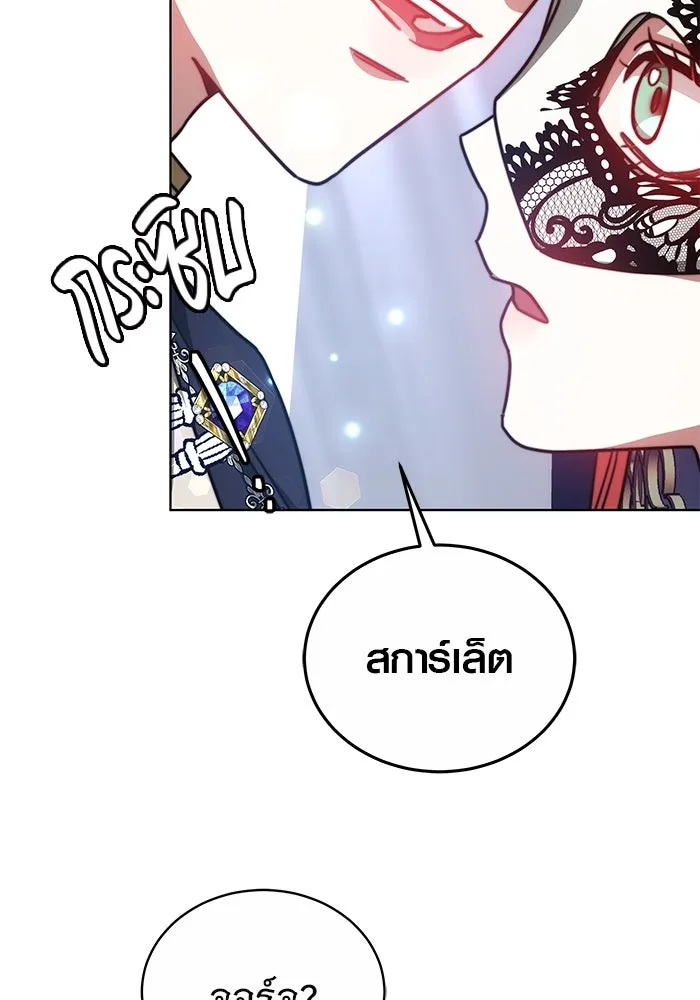 หน้า 103