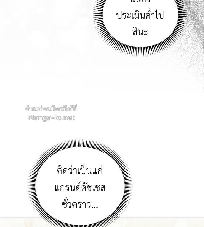 หน้า 150