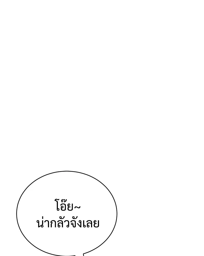 หน้า 158