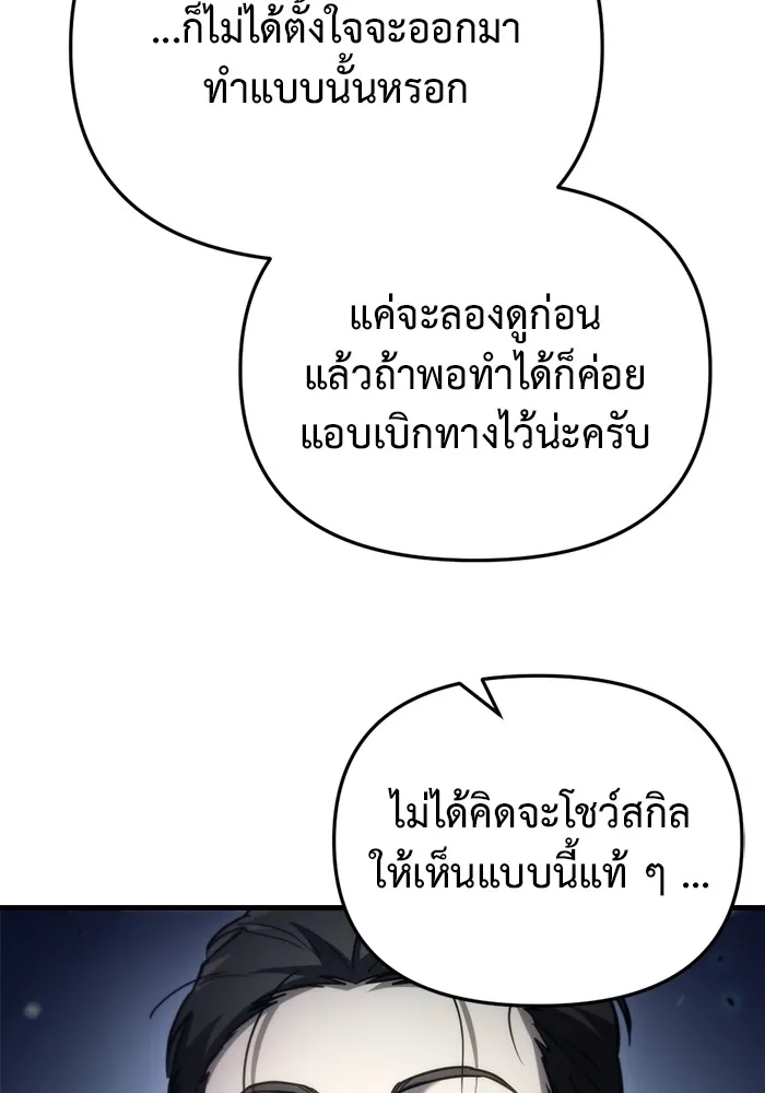 หน้า 83