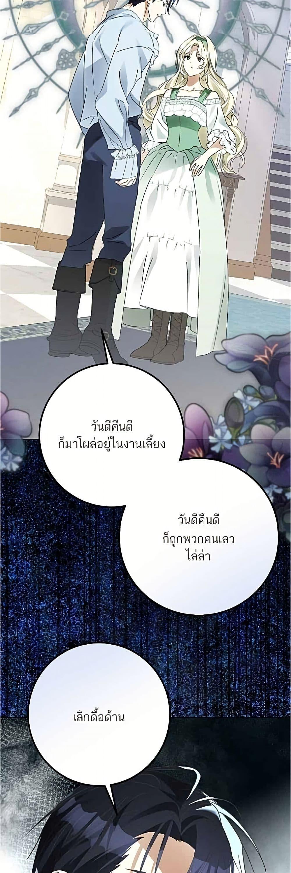 หน้า 50